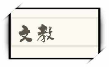 小学二年级语文教研总结6篇