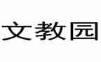 语文教师前半学期教学总结5篇