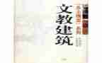 二年级语文教学反思反思6篇