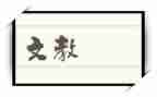 小学语文教师暑期培训心得8篇