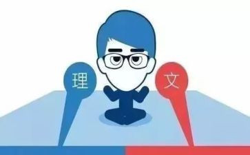 文科有工作计划5篇