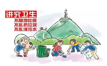 要讲文明的作文通用5篇