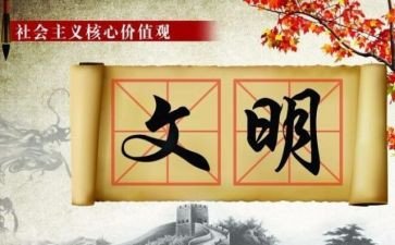 银行青年文明号事迹材料6篇