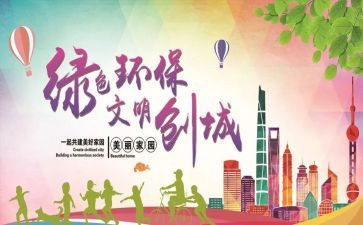 文明礼仪之星事迹通用8篇
