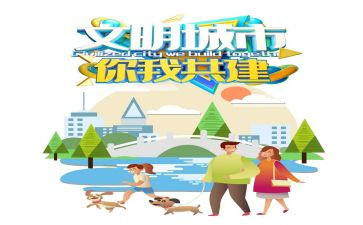 2024年乡风文明年度工作总结8篇
