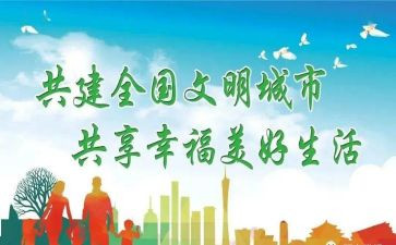 文明礼仪在学校演讲稿8篇