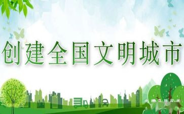 文明礼仪之星事迹模板6篇