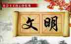 银行青年文明号事迹材料6篇