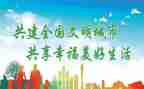 安全文明出心得优质6篇