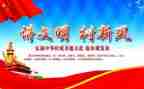 文明健康作文8篇