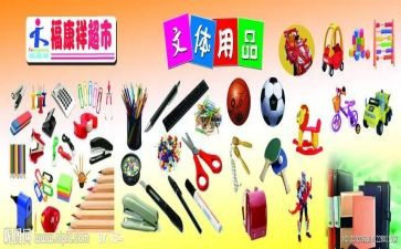 科文体工作总结精选6篇