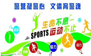 村文体工作总结6篇