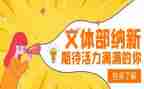 文体部工作计划书5篇