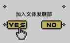 大学生文体活动的总结5篇