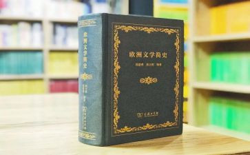 新学期的工作计划范文学生会8篇