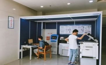 文印室文印员工作总结8篇