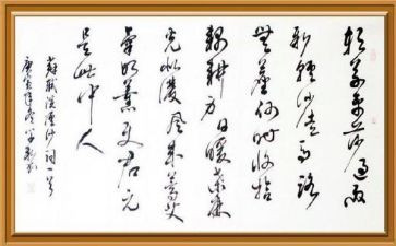 文艺组的工作计划5篇