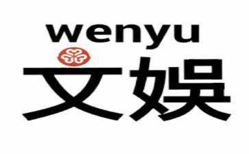 学生文娱工作计划6篇
