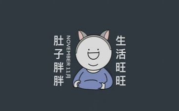 月工作总结文字推荐7篇