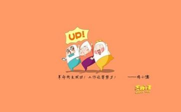 2023工作计划范文文字5篇