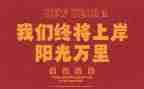 月工作总结文字参考7篇