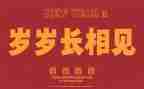 2023工作计划范文文字通用5篇