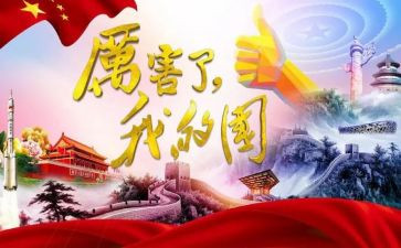 我的青春,我的国主题演讲稿6篇