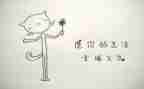 我的幸福生活作文7篇
