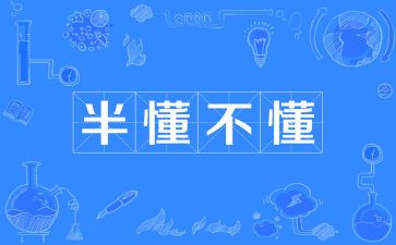 我懂了珍惜作文600字模板6篇