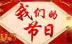我们的节日重阳节活动总结5篇