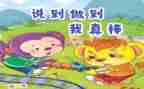 做最棒的老师读书心得8篇