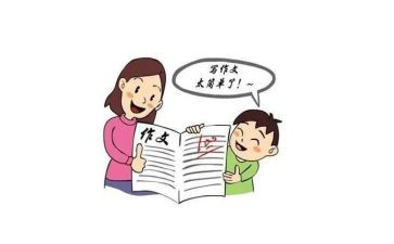作文我想对你说200字7篇
