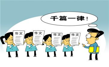 ×我想对你说作文优质6篇
