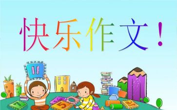 我想对你说初中作文7篇