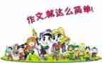 7.1我想对你说作文精选7篇