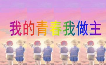 我的作文我做主400字6篇