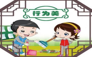 小五美术上册教学计划5篇