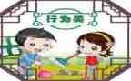 小五美术上册教学计划5篇