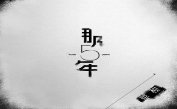 五年级上册数学工作总结8篇