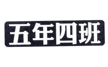 五年级下学期主任工作总结8篇