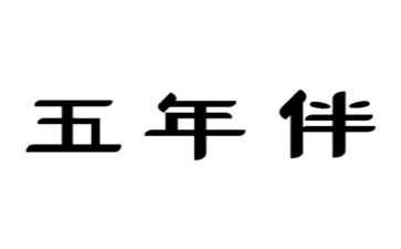 五年级教学下册工作计划7篇