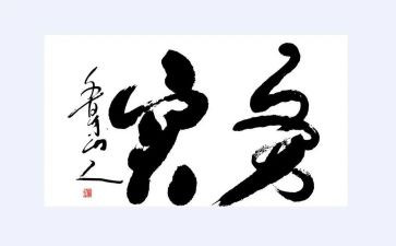 电子商务实习报告7篇