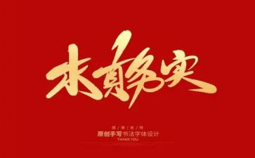 电子商务实习报告总结通用6篇
