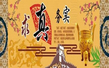 乘务实训心得7篇