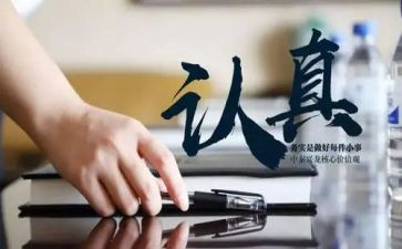 出纳和财务实习报告6篇