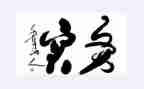 电子商务实习报告7篇