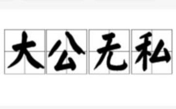 护士无私奉献的演讲稿7篇