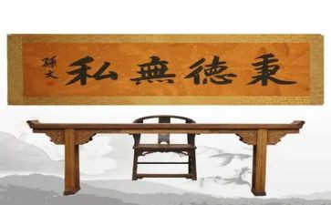 党无私奉献心得7篇