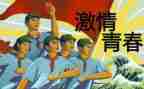 迎五四活动方案优秀8篇