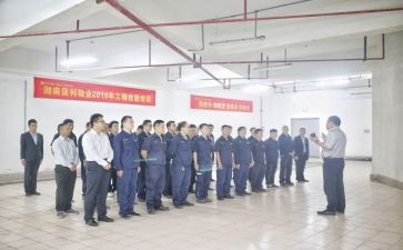 物业工程主管的工作计划8篇